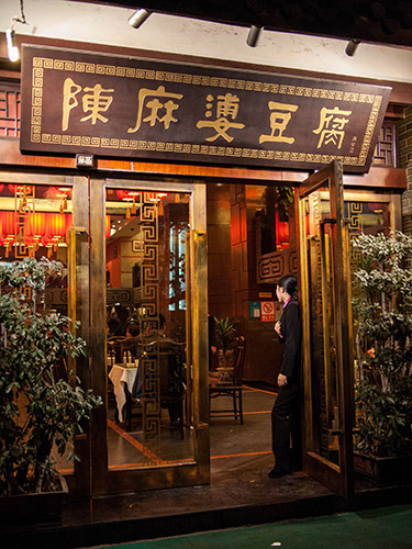 Outside Chen Mapo Tofu Restaurant today (image: intothemiddlekingdom.com)