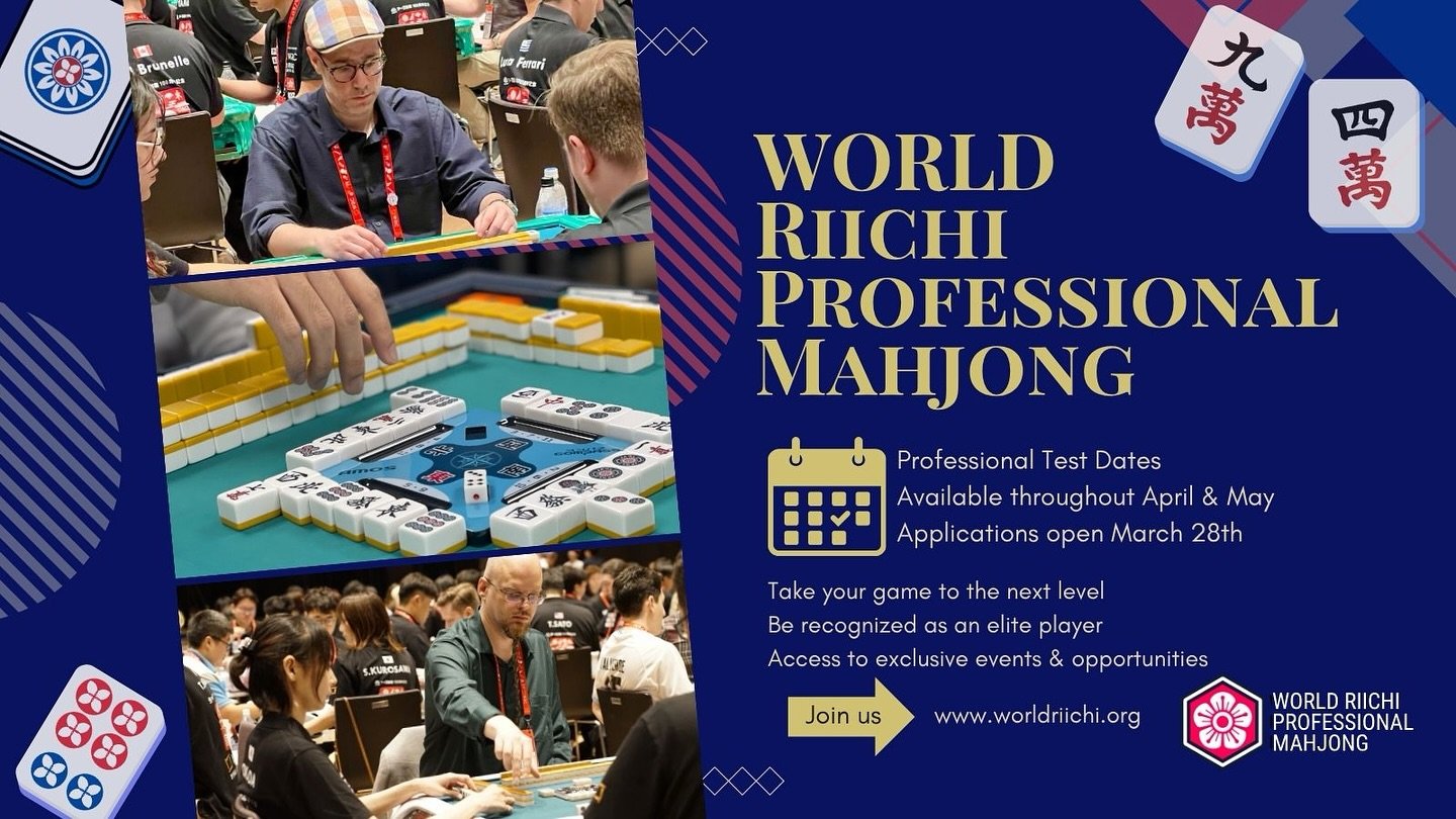 Our friends at WRC have opened their testing windows. If you&rsquo;re interested in WRPM &amp; @worldriichimahjong check this out.