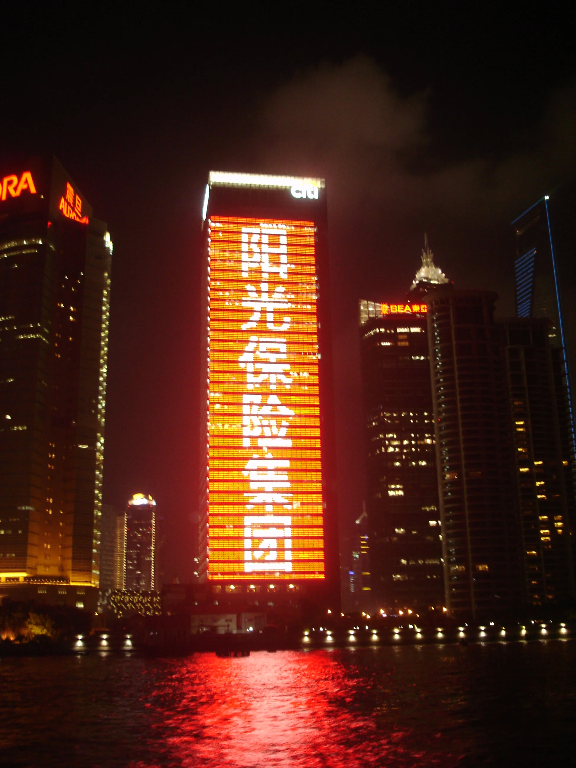 Shanghai At Night