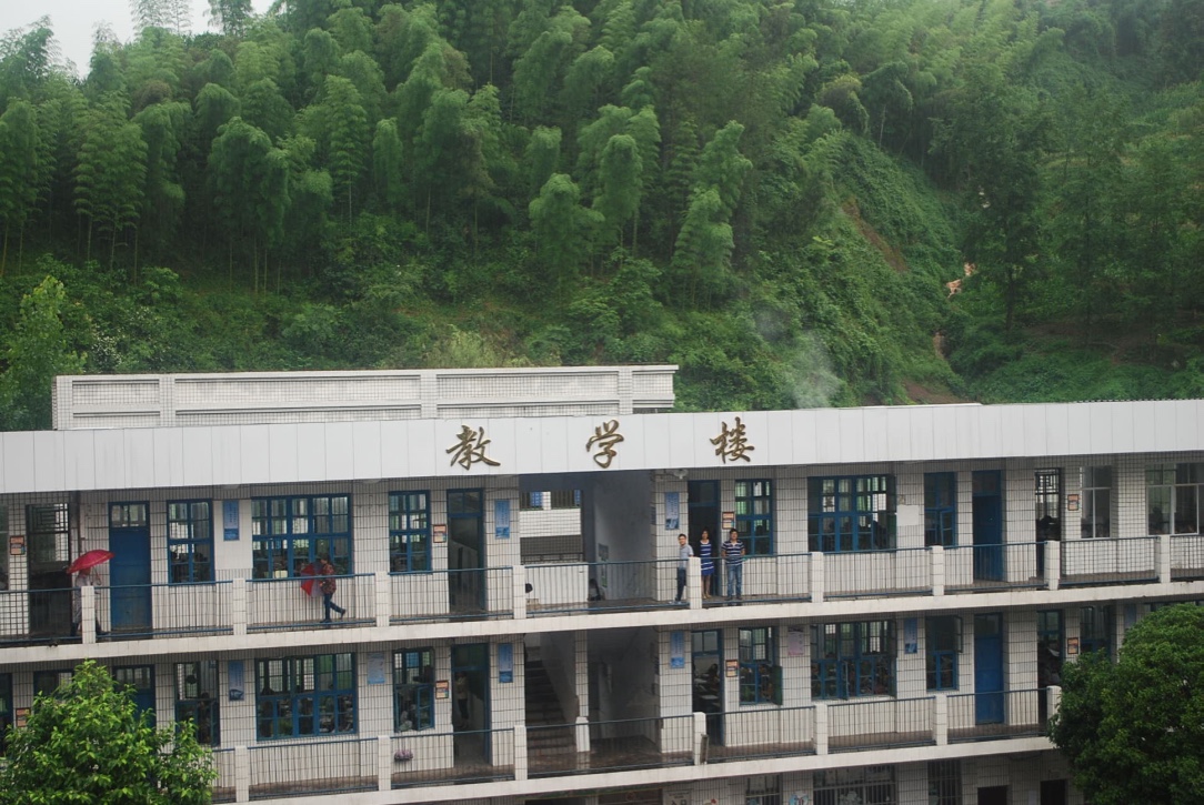 Yang Dong Primary School