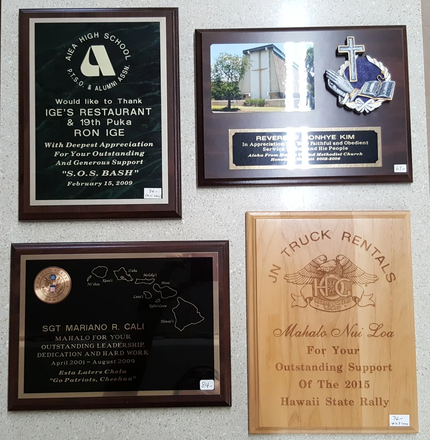 9x12 Plaque Samples 84.00, 67.00, 84.00, 74.00 (lasered Alder wood)