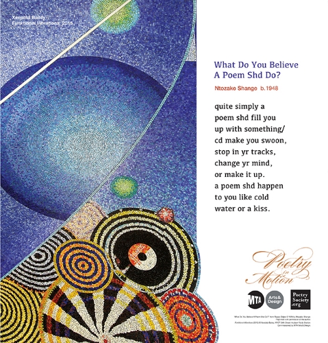 From the MTA's Poetry in Motion campaign in New York City. The poet's assertion that a poem could "make you swoon, / stop you in yr tracks, / change ur mind, / or make it up." is similar to what marketing sets out to do, no? 