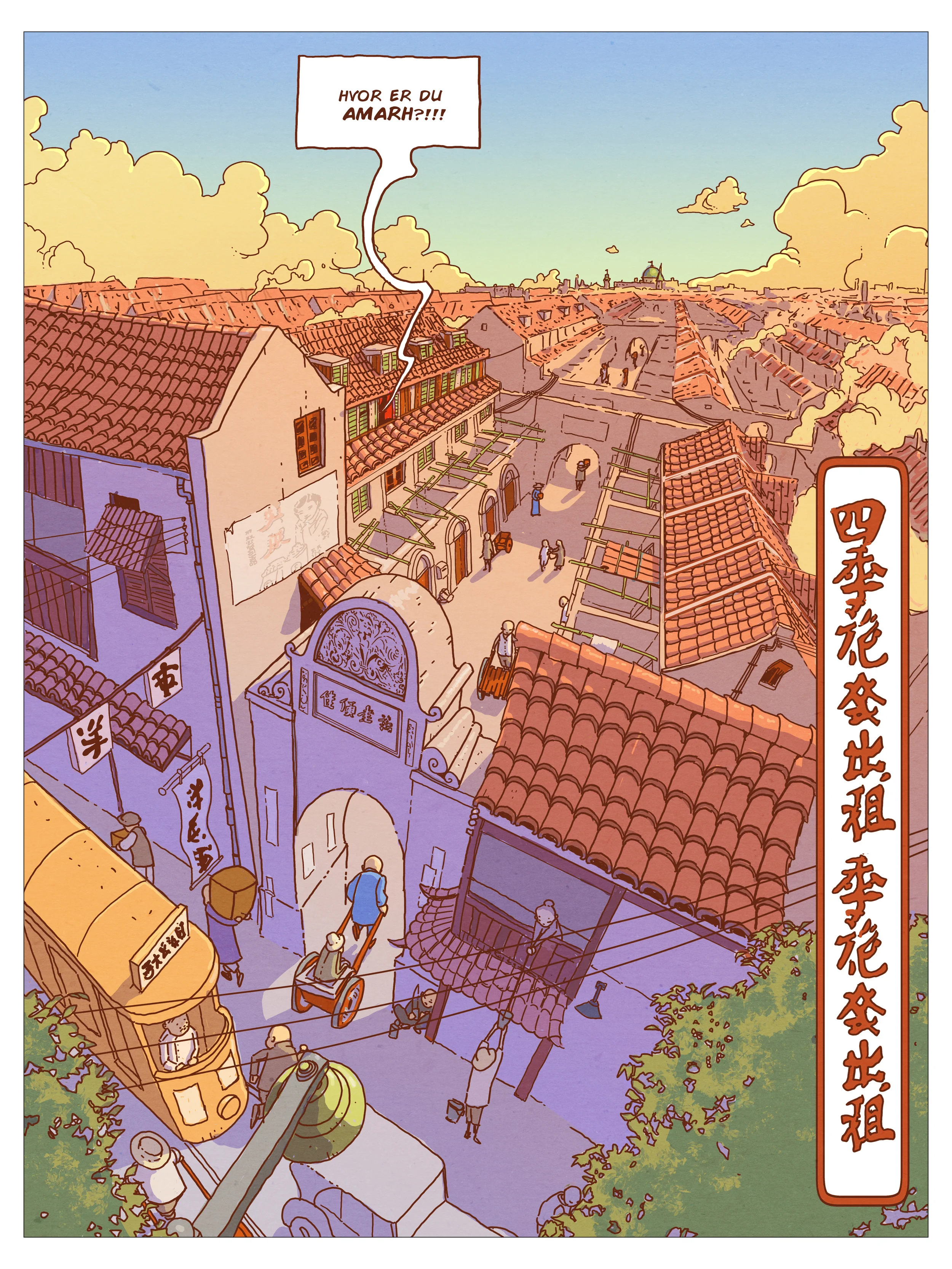 The French Concession in which Lu Ping lives with her family and her Amarh (nanny). In the background you see the famous harbour front - The Bund.