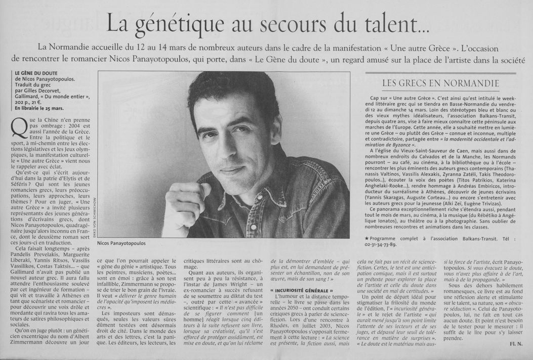LE MONDE / VENDREDI 12 MARS 2004 par Florence Noiville