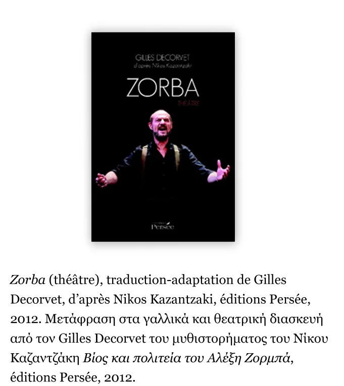 ZORBA.jpg
