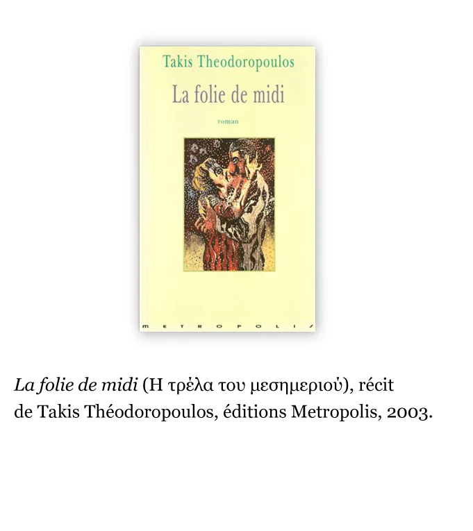 la folie de midi.jpg