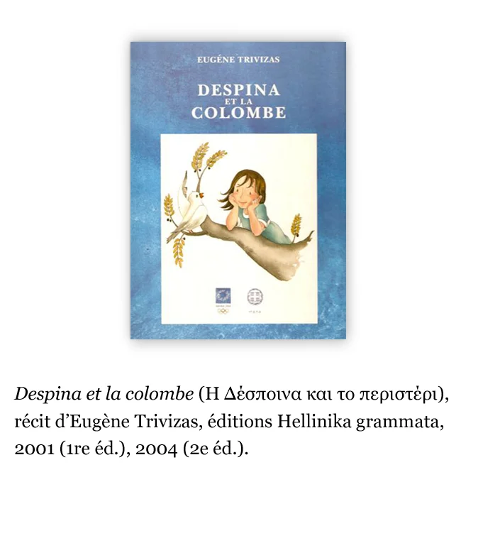 despina.jpg
