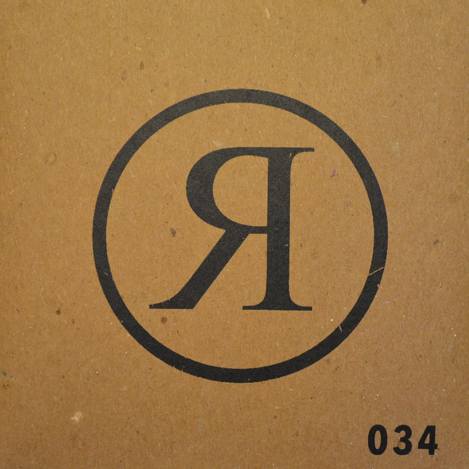 retarder cover.jpg