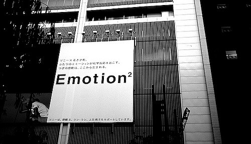 Image by Osamu Kaneko Flickr