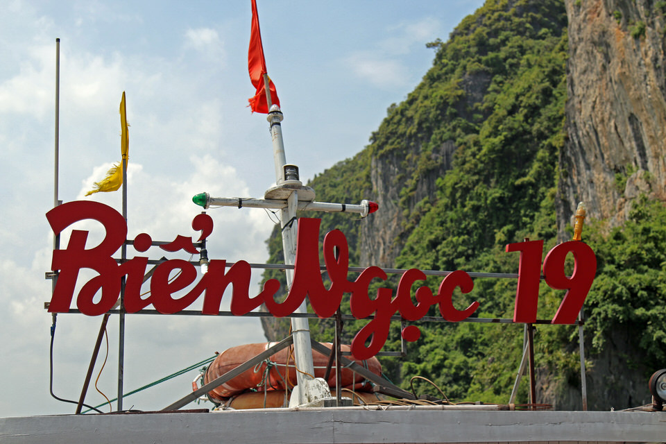boatsign.jpg