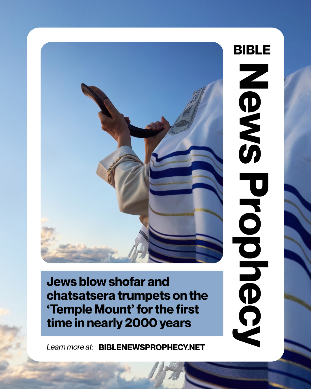 Shofar NEWS 17SEP26 (1).png