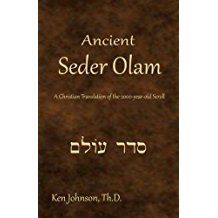 Seder-Olam.jpg