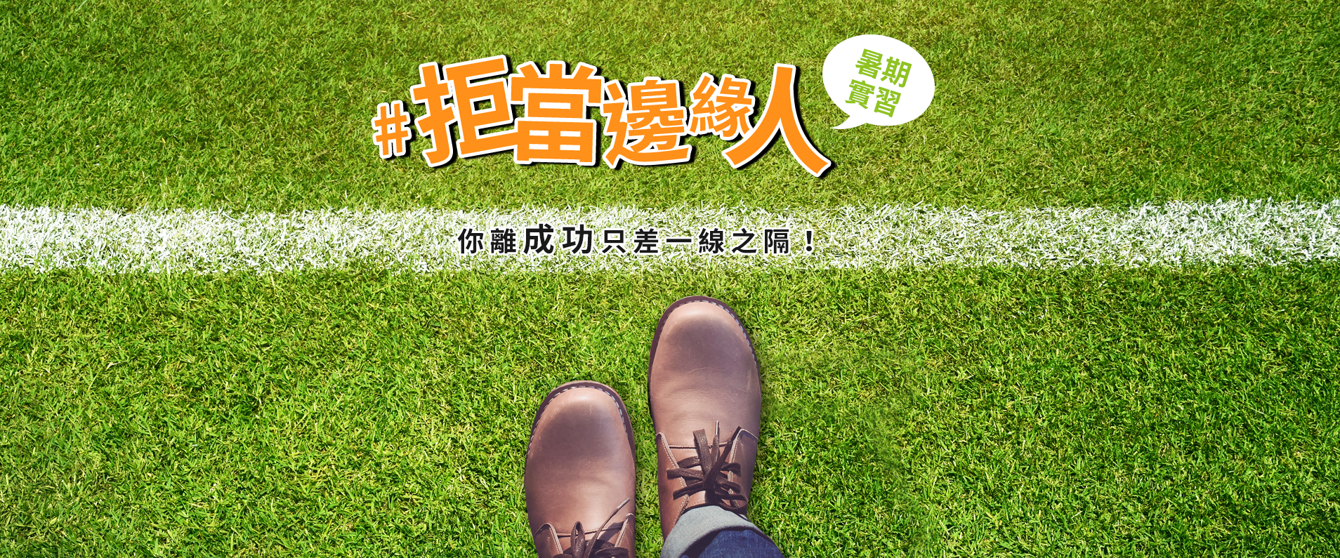 banner3-最後期限(V2).png