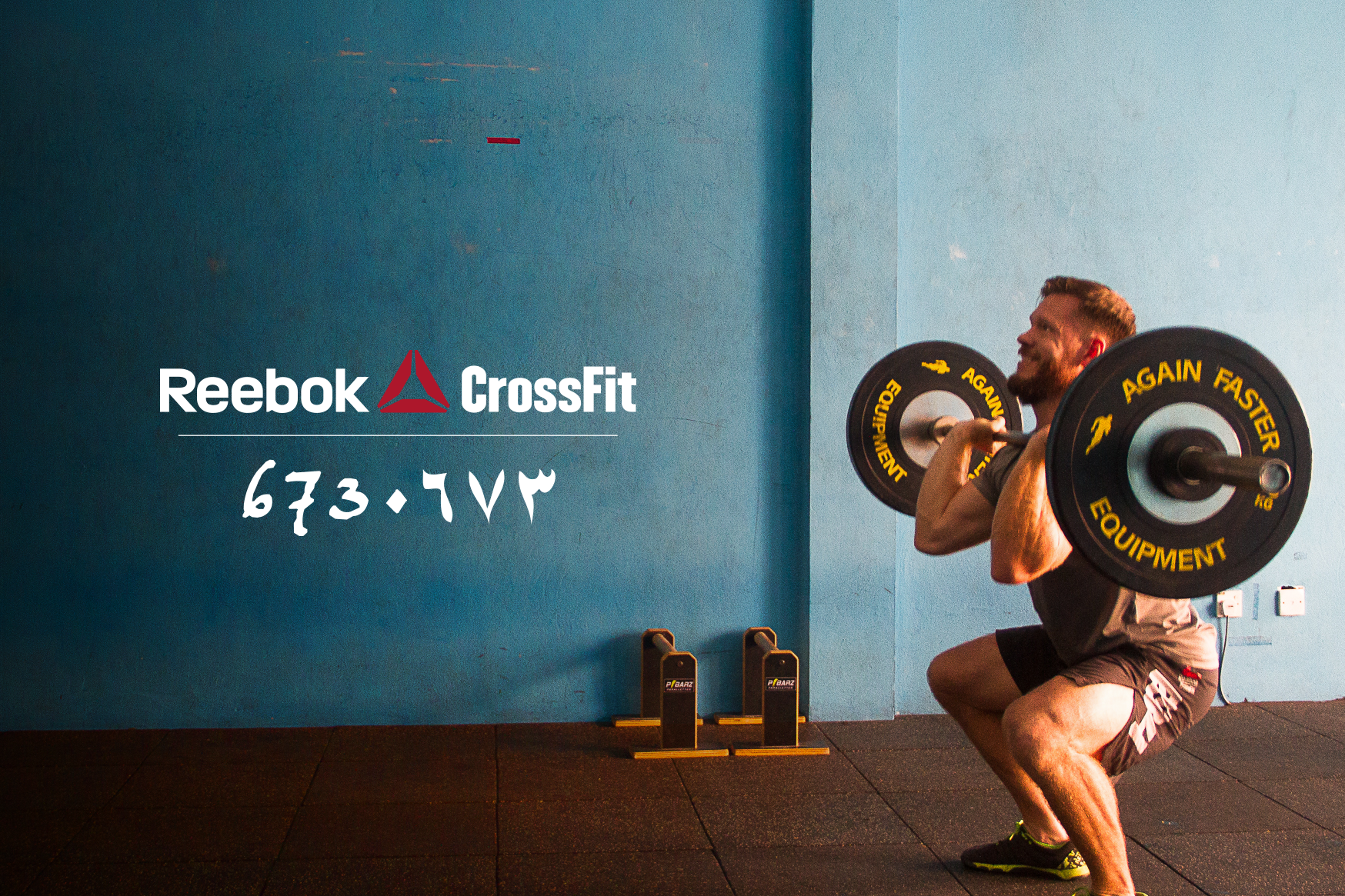 reebok crossfit 673