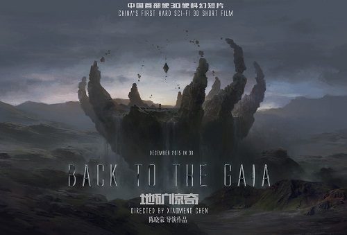 backtothegaia.jpg