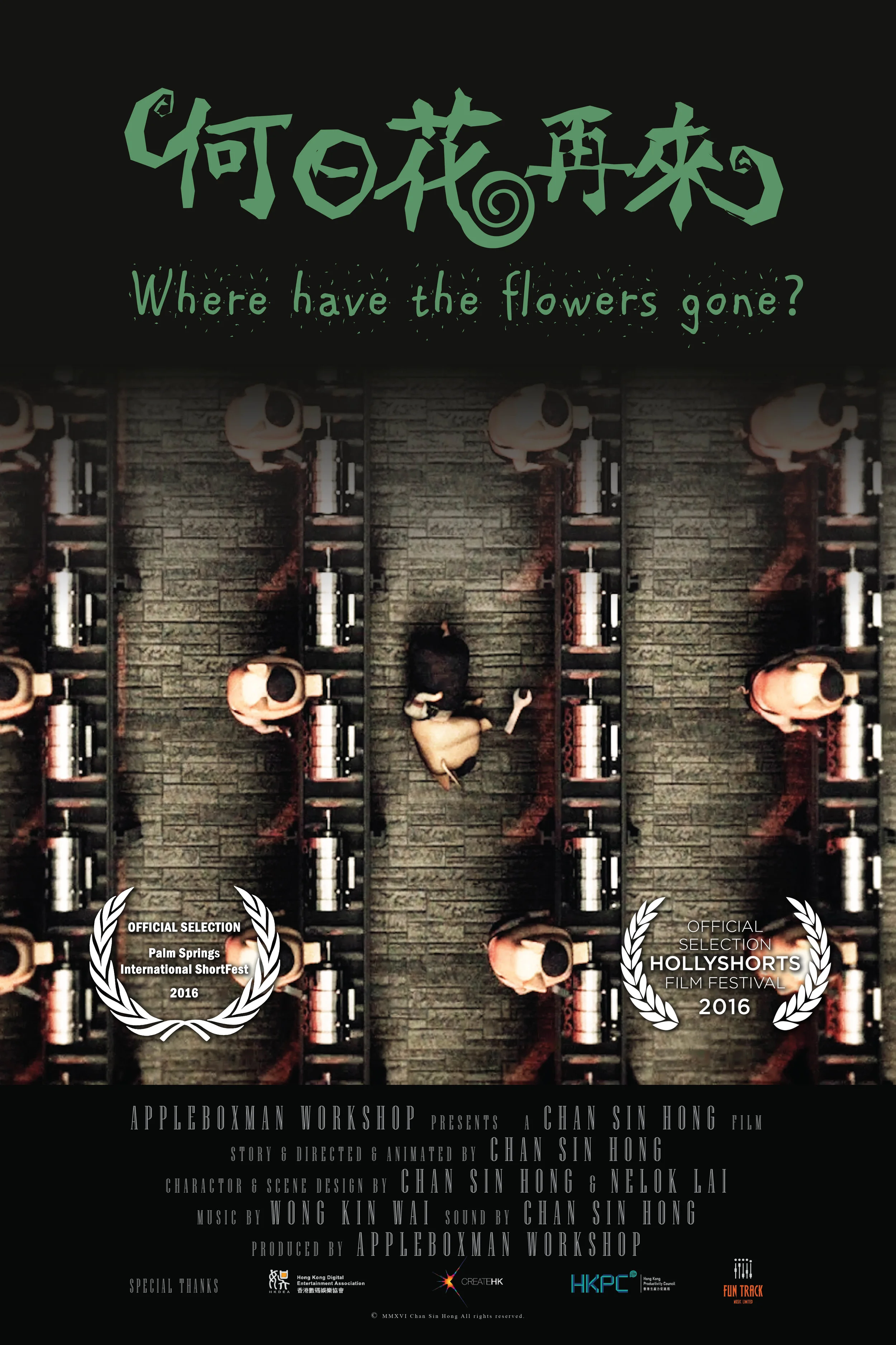 filmark_poster_C-03A.jpg