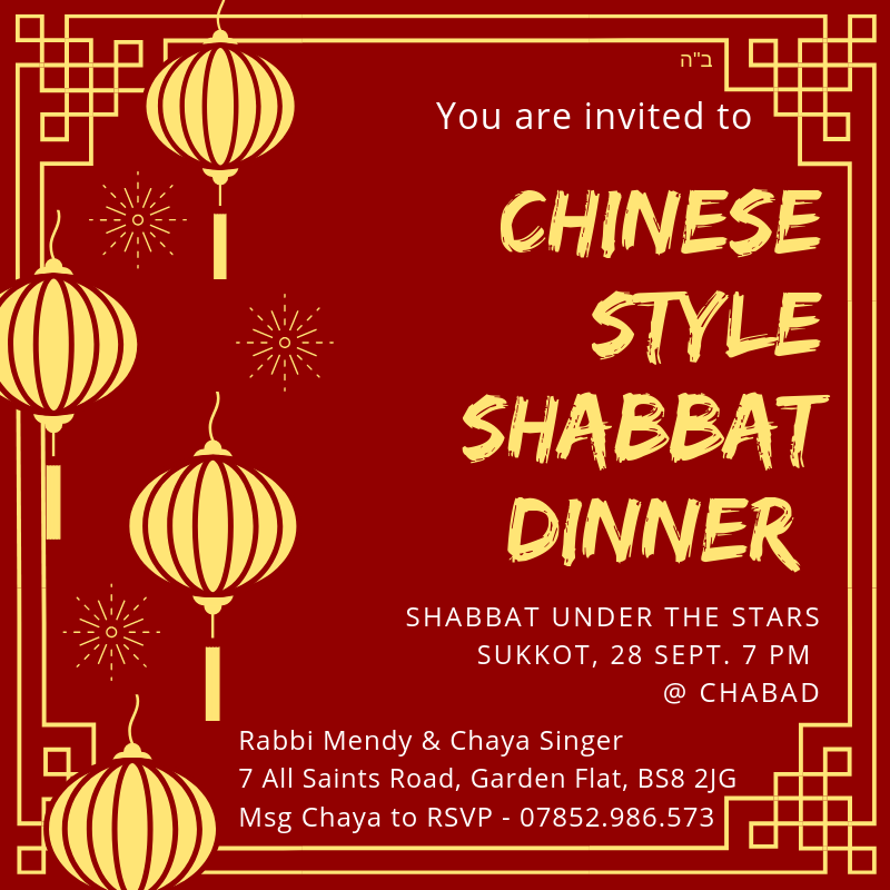 Chinese shabbat.png