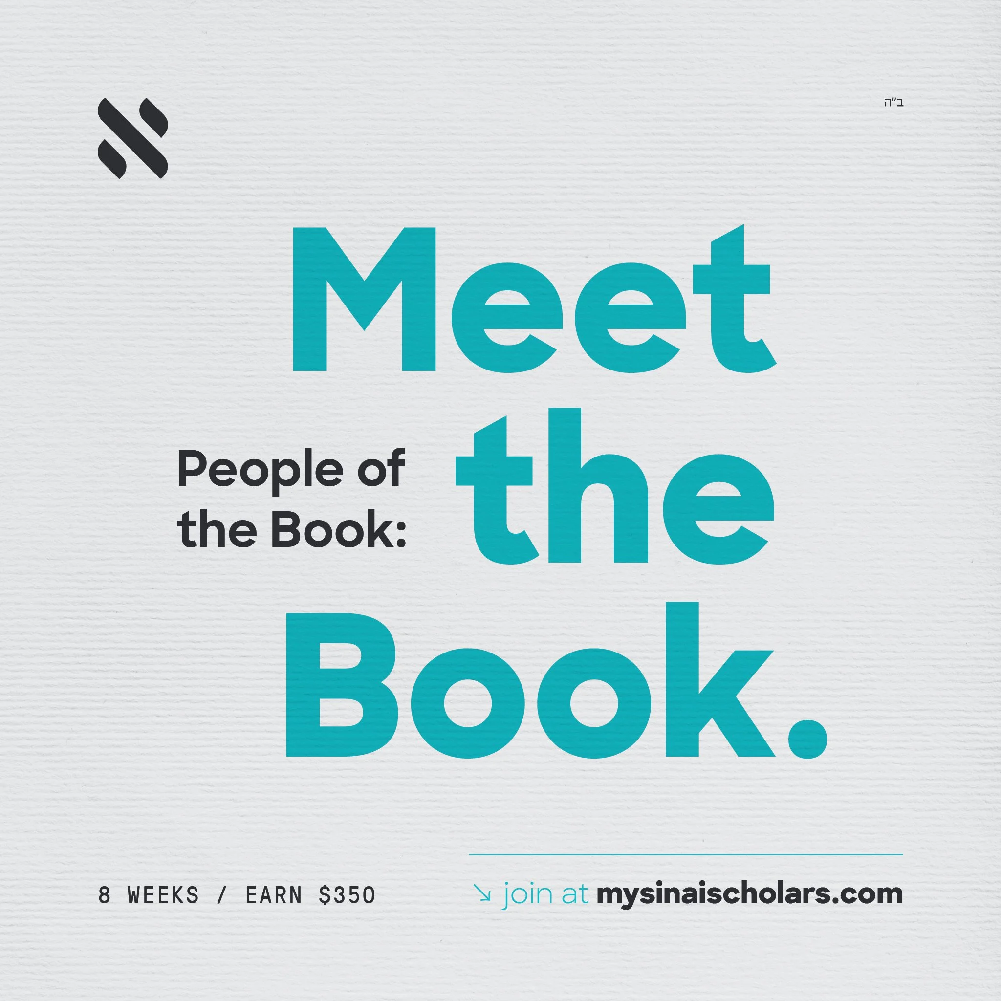 people_book2.jpg