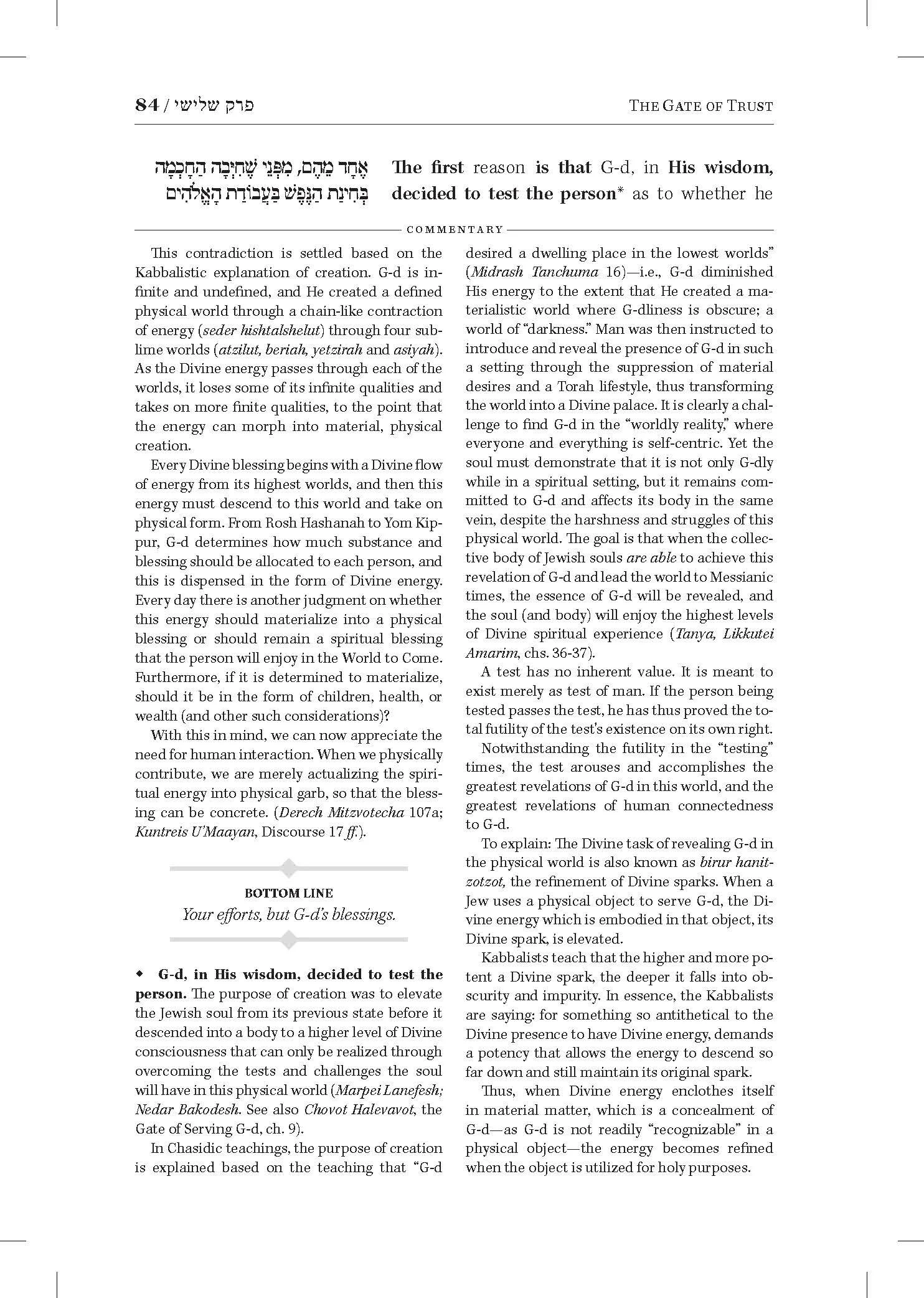 sample page 2 eo shaa.jpg