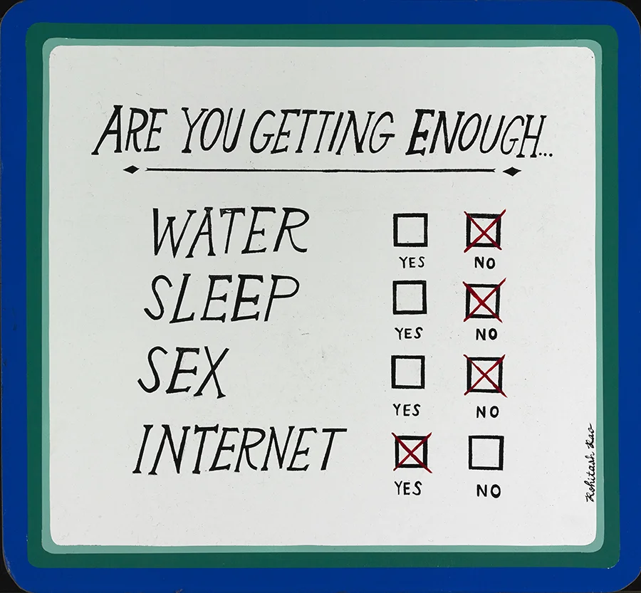 ARE YOU GETTING ENOUGH?
