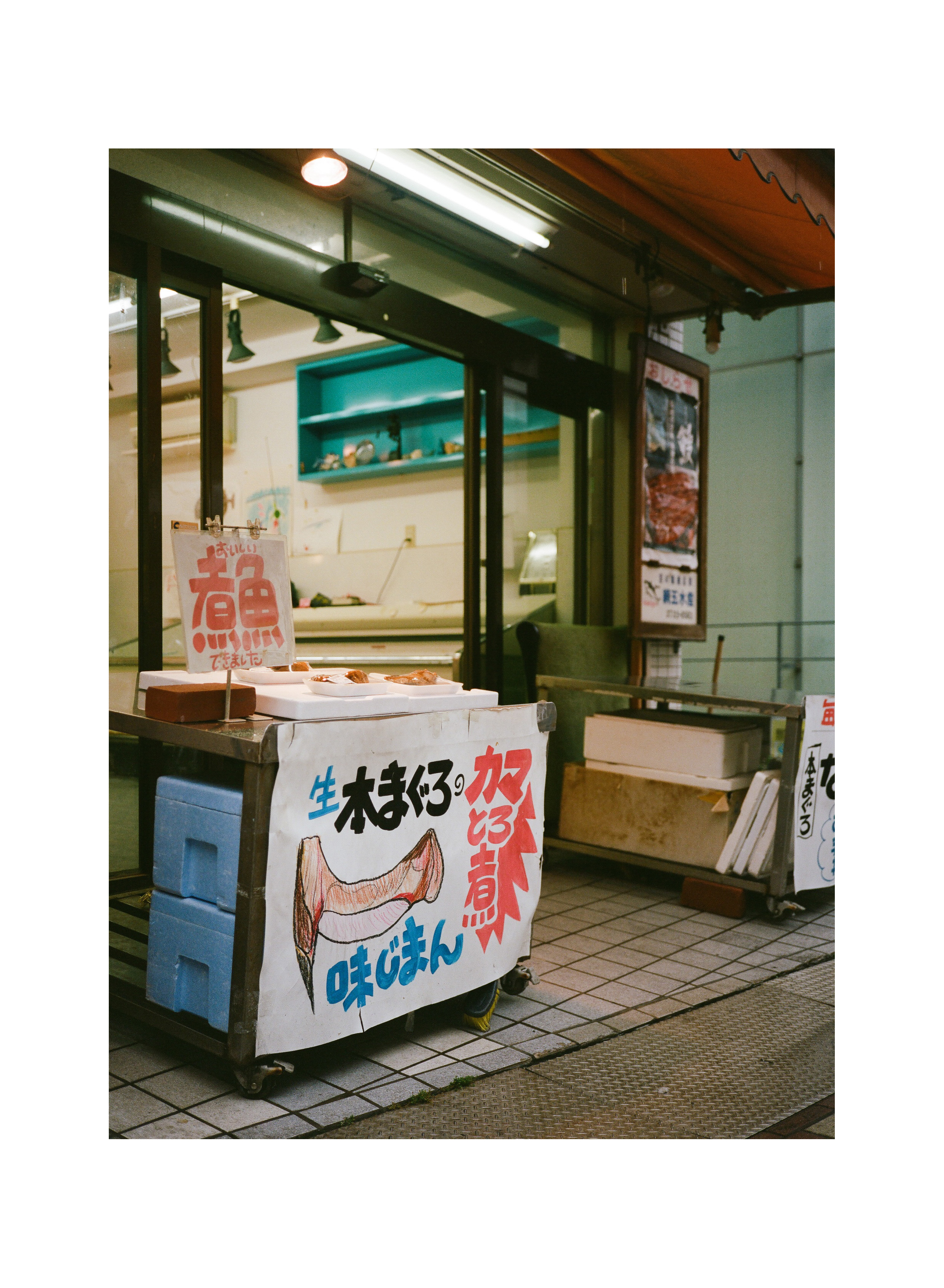Fishmonger Store. Tokyo
