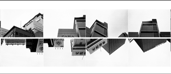 Ginza (Close Up)