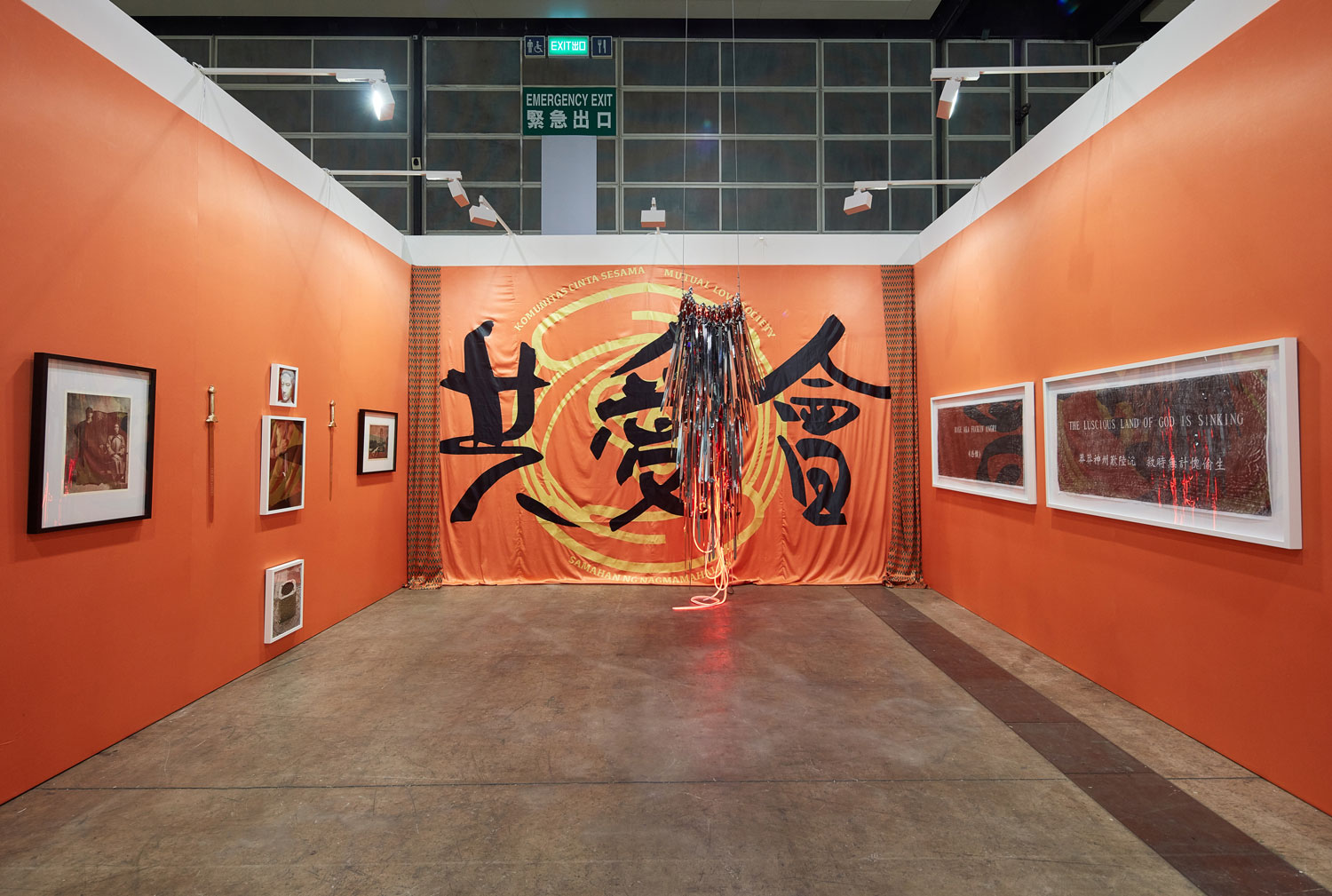 Wu Tsang at Isabella Bortolozzi Galerie (Art Basel Hong Kong 2016). Hong Kong. 2016