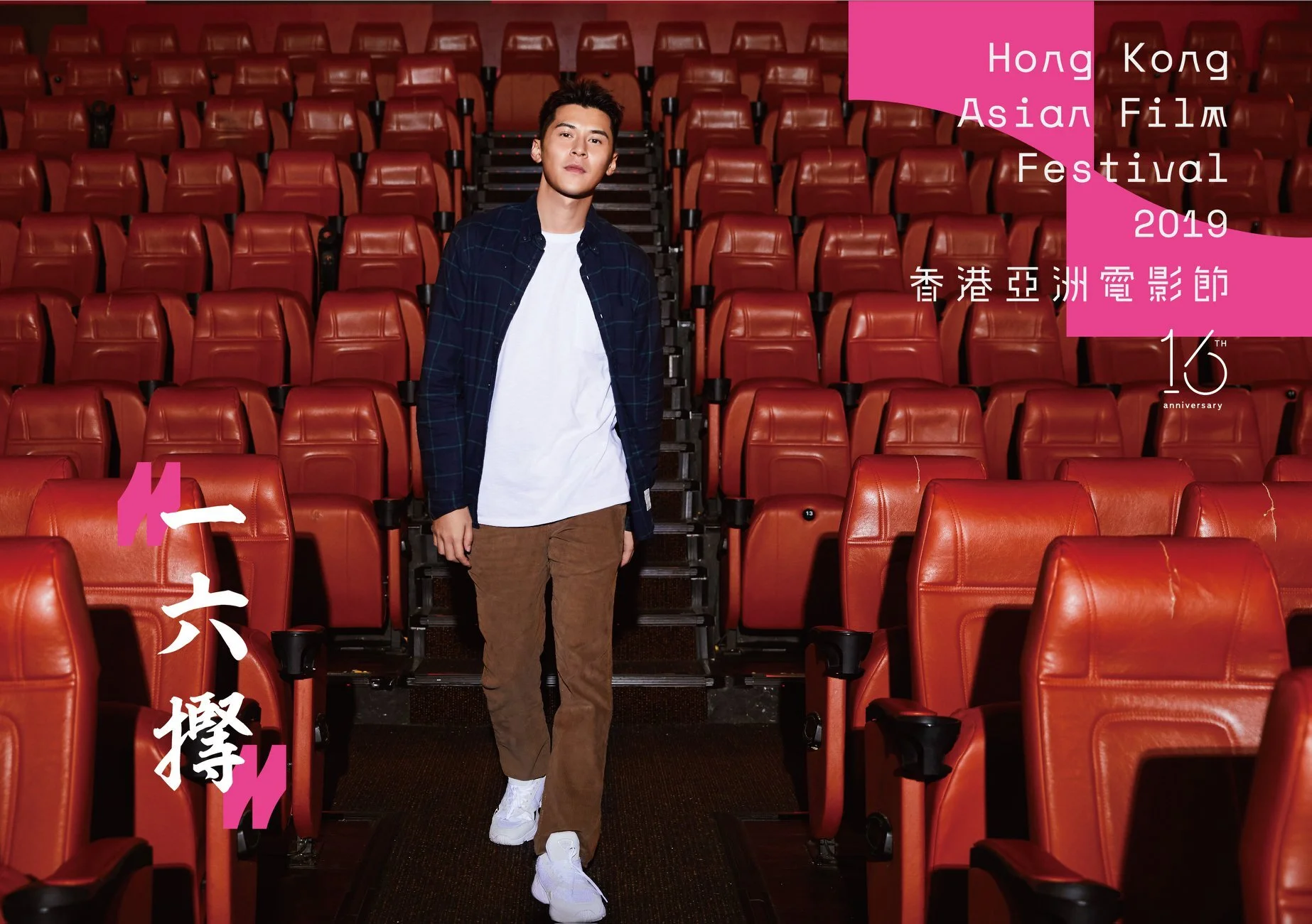 HKAFF_Michael CW Chiu-1.jpg