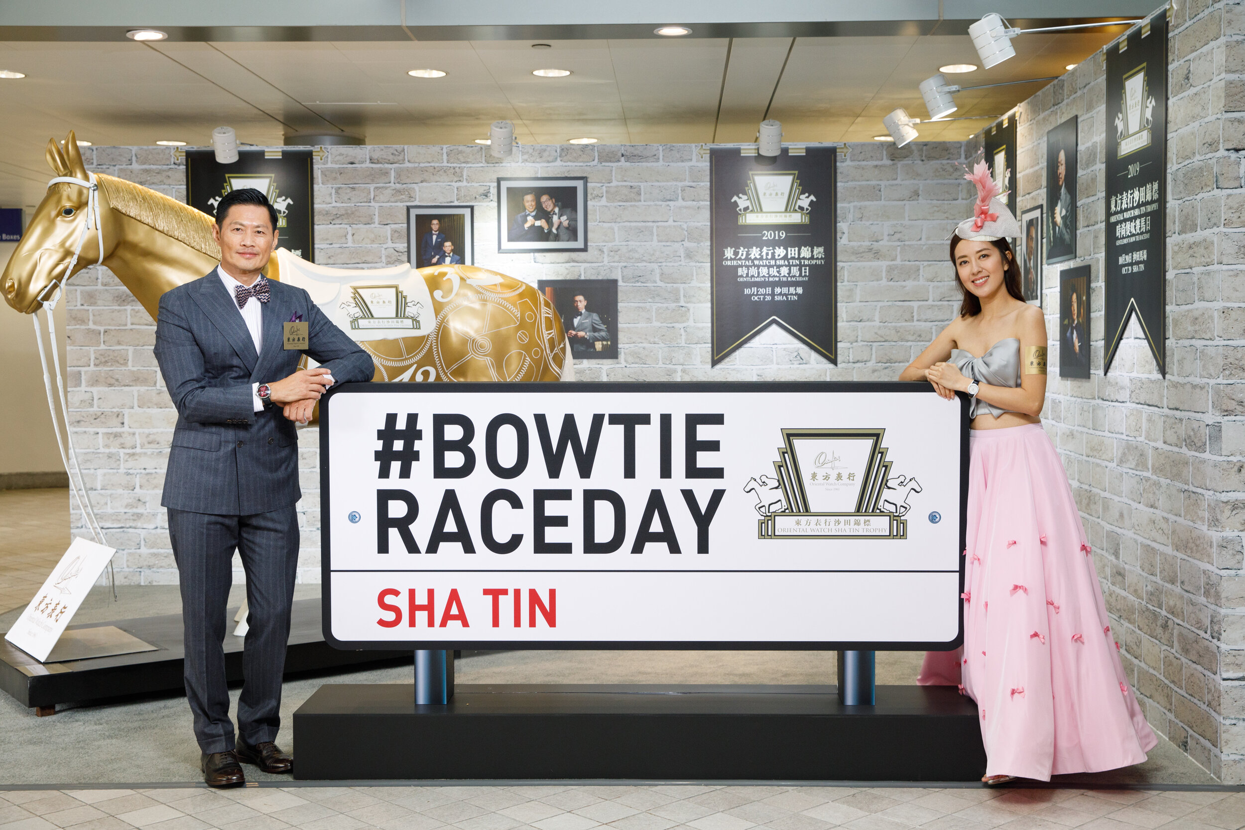 Micahel CW Chiu_Oriental Watch Company_Bow Tie Race_0006.jpg