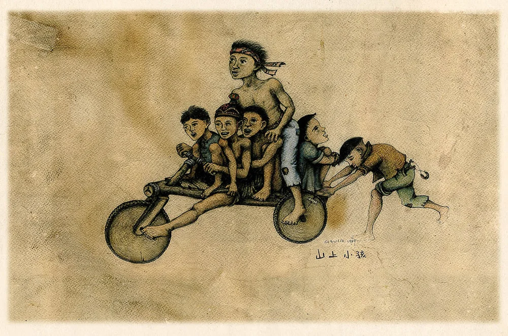 撒古流／山上的小孩