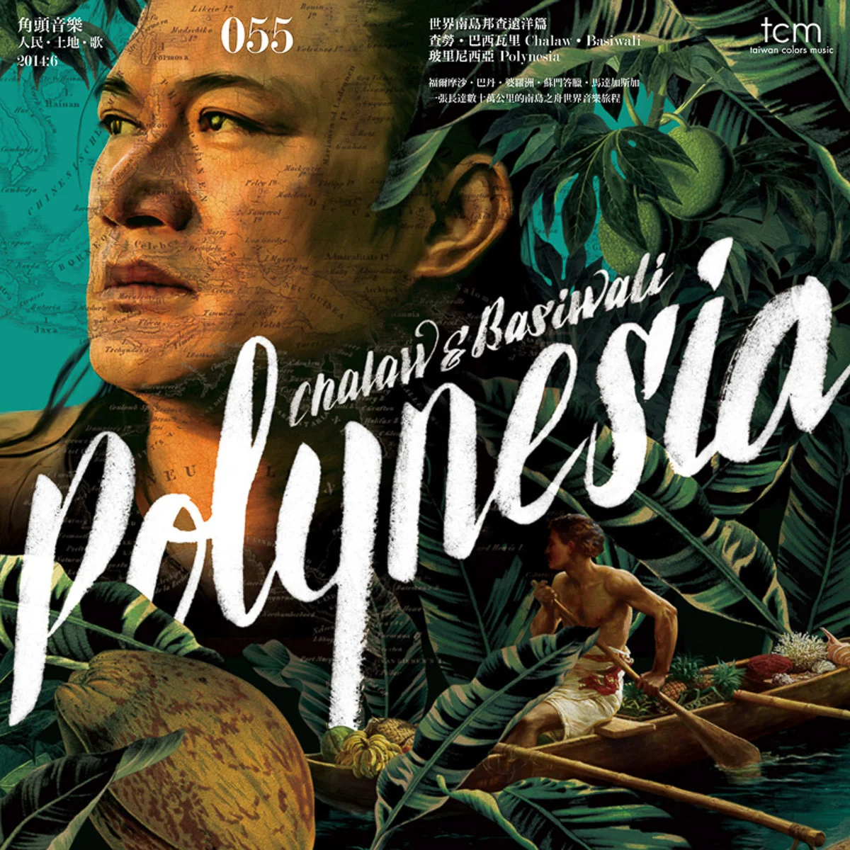 查勞．巴西瓦里／玻里尼西亞 Polynesia
