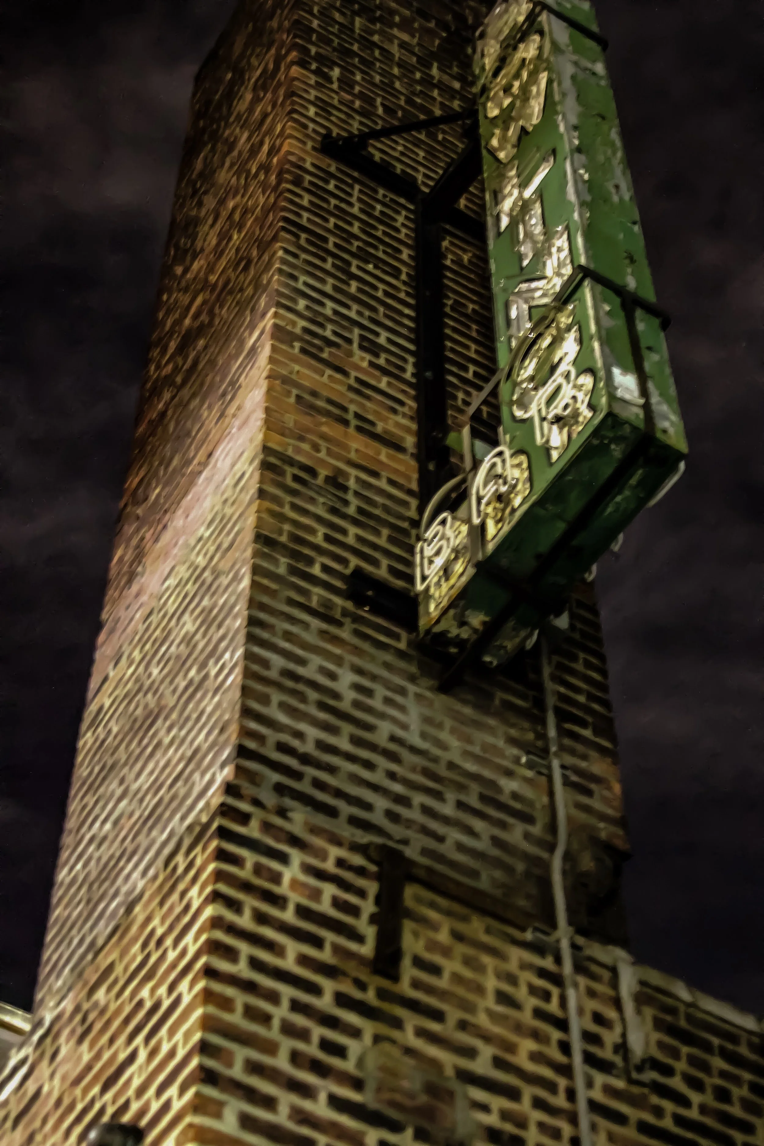 File Aug 18, 4 29 48 AM.jpeg