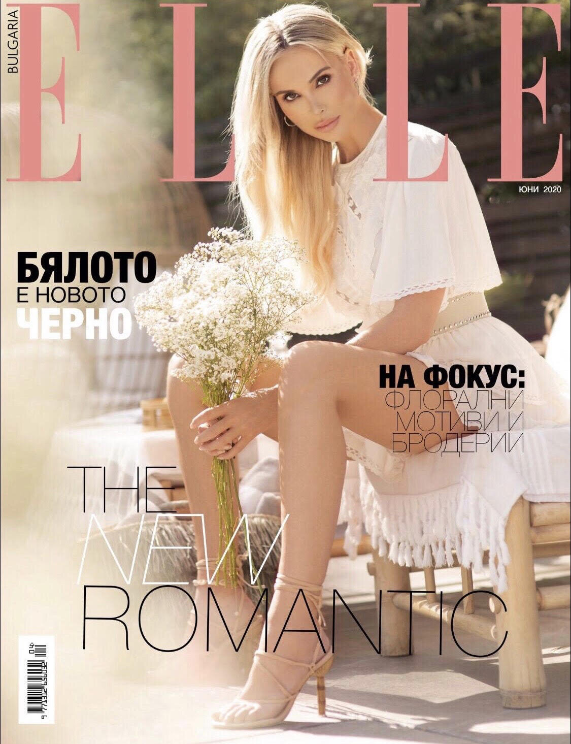 elle.jpg