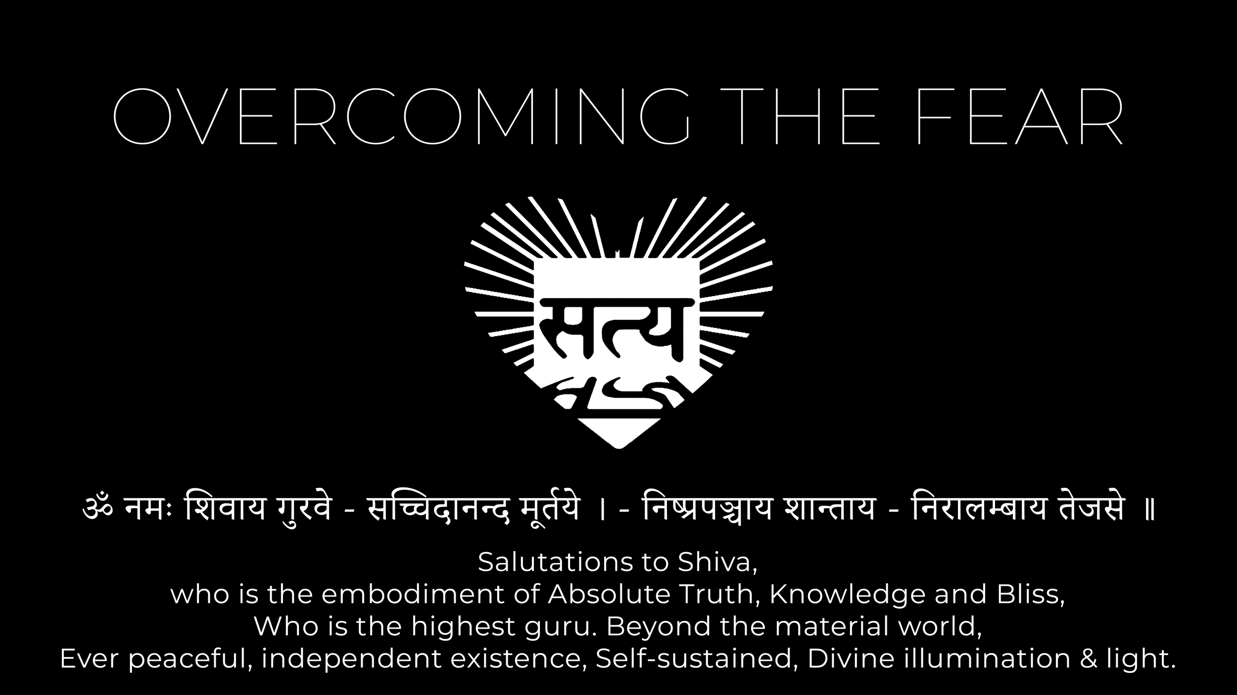 March 2026: Overcoming The Fear