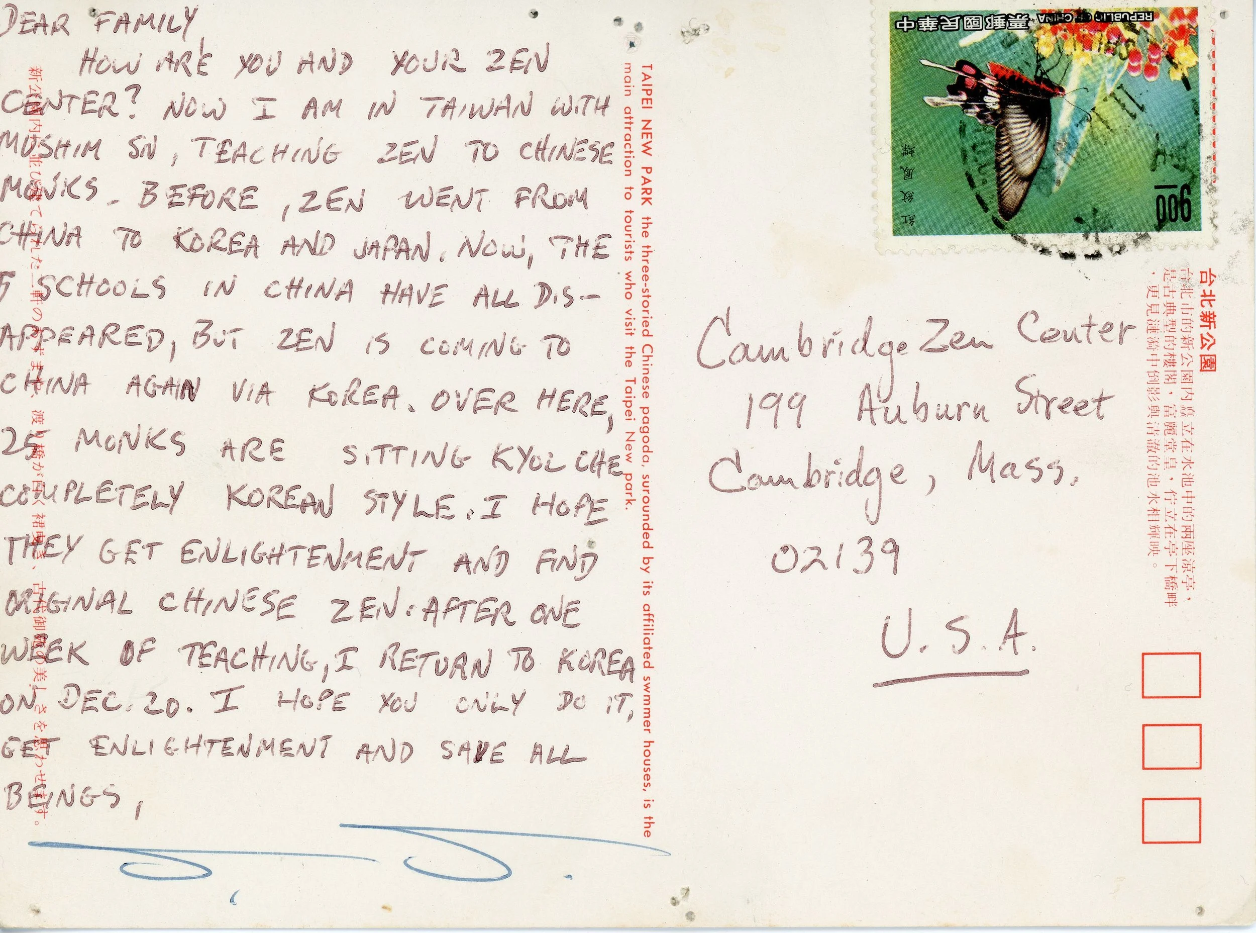 SS Postcard001.jpg