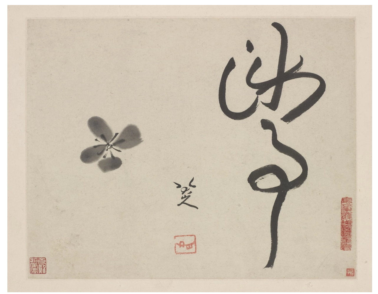 Zen Flower Calligraphy.png