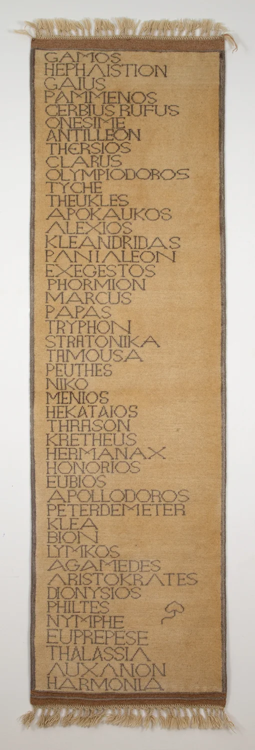 Peterdemeter