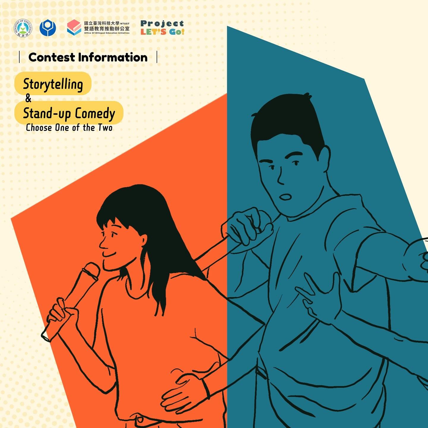 🎉The 1st Taiwan Tech Talk National Bilingual Public Speaking Slam🎉

Yes! First time EVER! NTUST is hosting its very first Taiwan Tech Talk(TTT) Bilingual Contest!

If you love to express yourself, try new things or accept new challenges, now is the