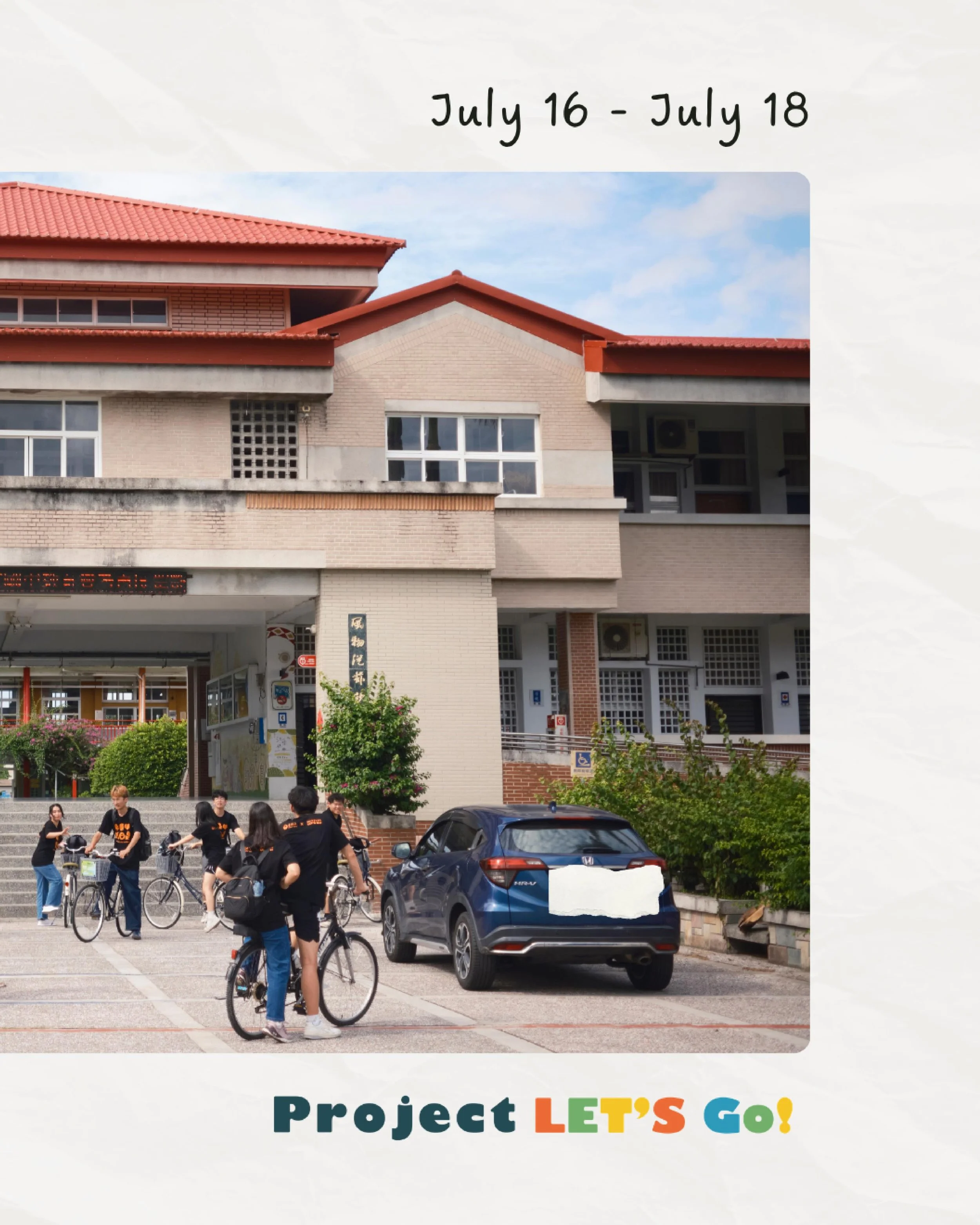 Located in Taitung, Chishang Junior High is surrounded by endless rice fields and breathtaking starry skies. But beyond its scenery, this school stands out as the only middle school in our program, and a place where ideas truly come to life.

Known f