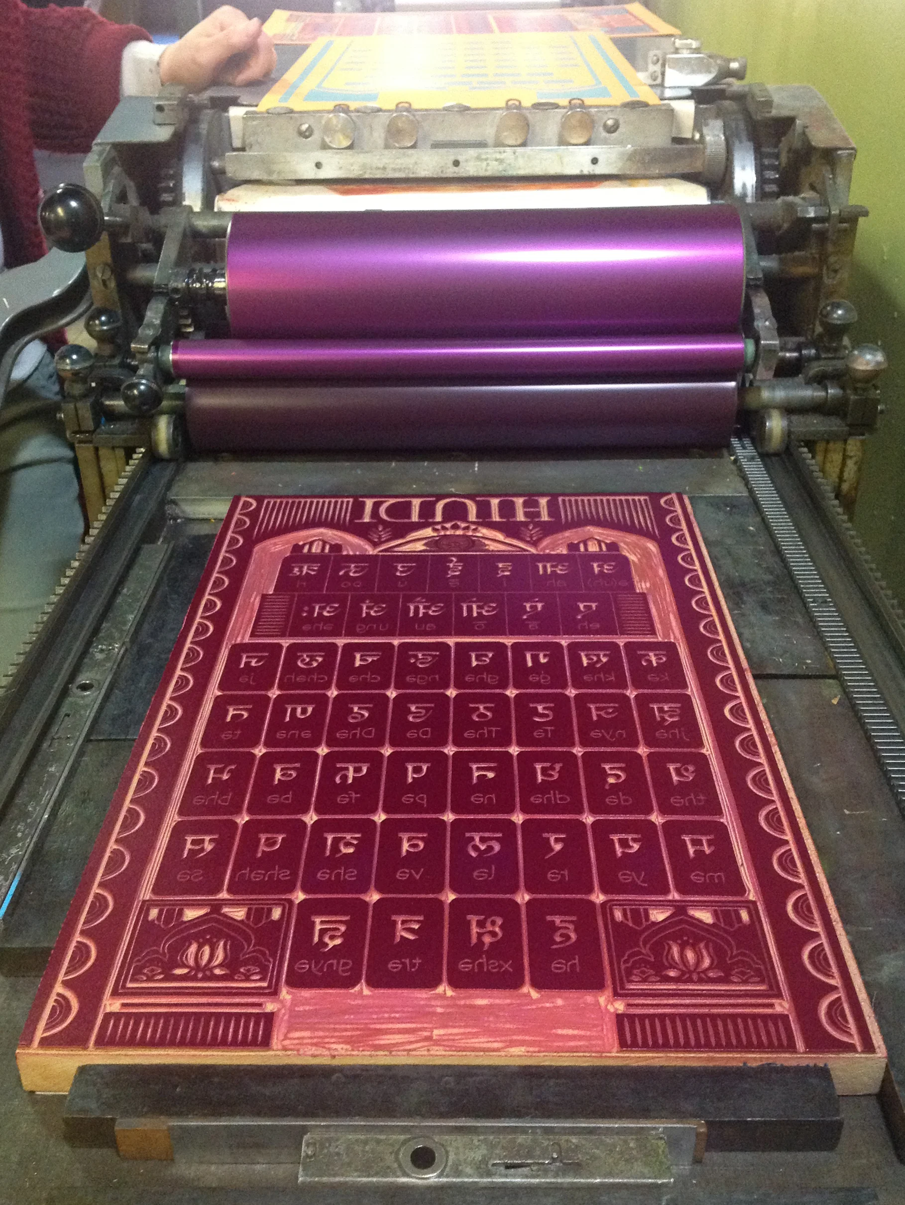 Hindi-Alphabet-Letterpress-Vandercook.JPG