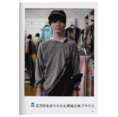 shokyu04 copy copy.gif