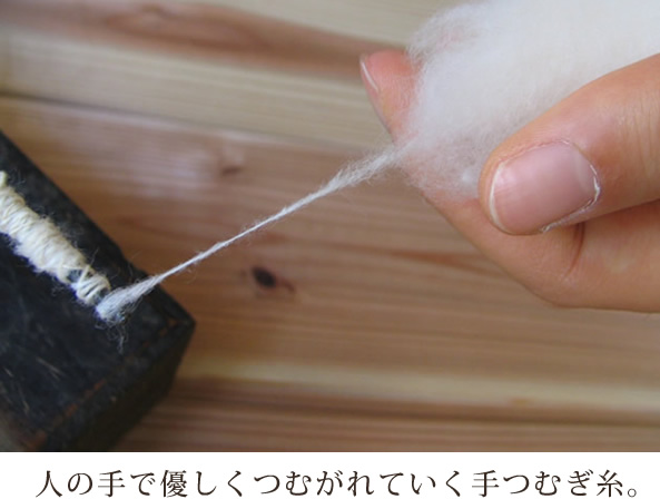 handspinning.jpg
