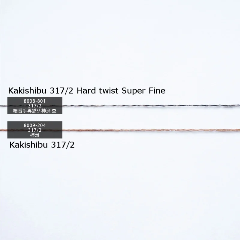 kakishibu_sample.jpg