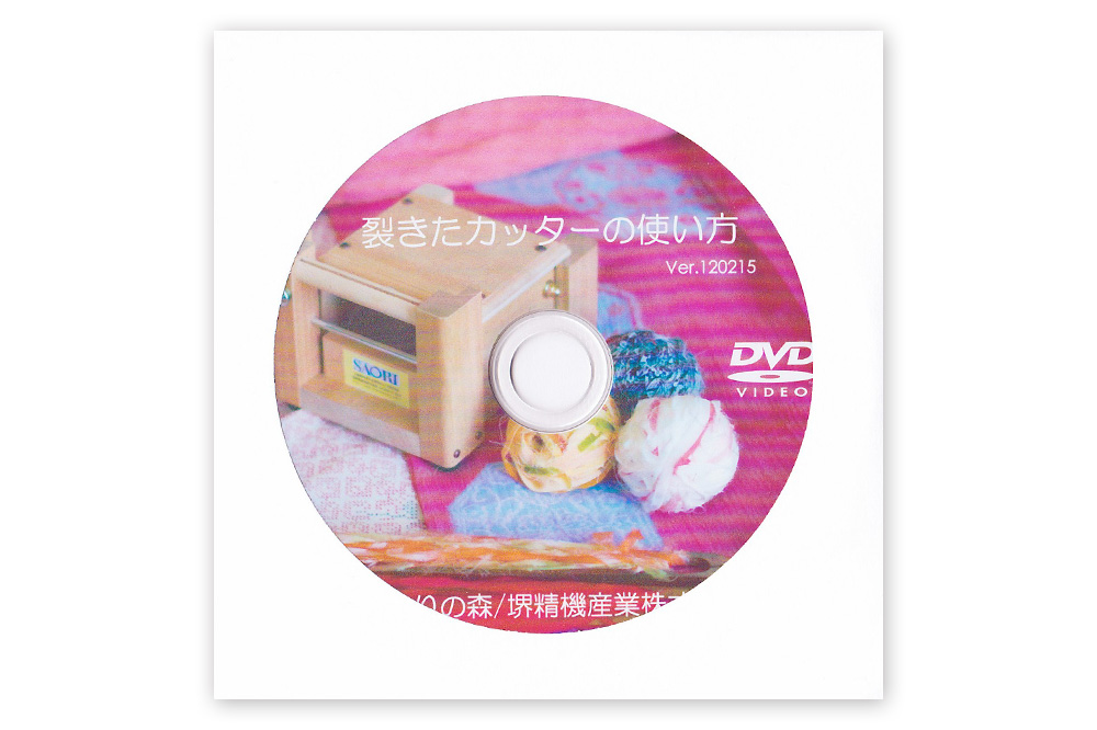 sakitacutter-item03.jpg