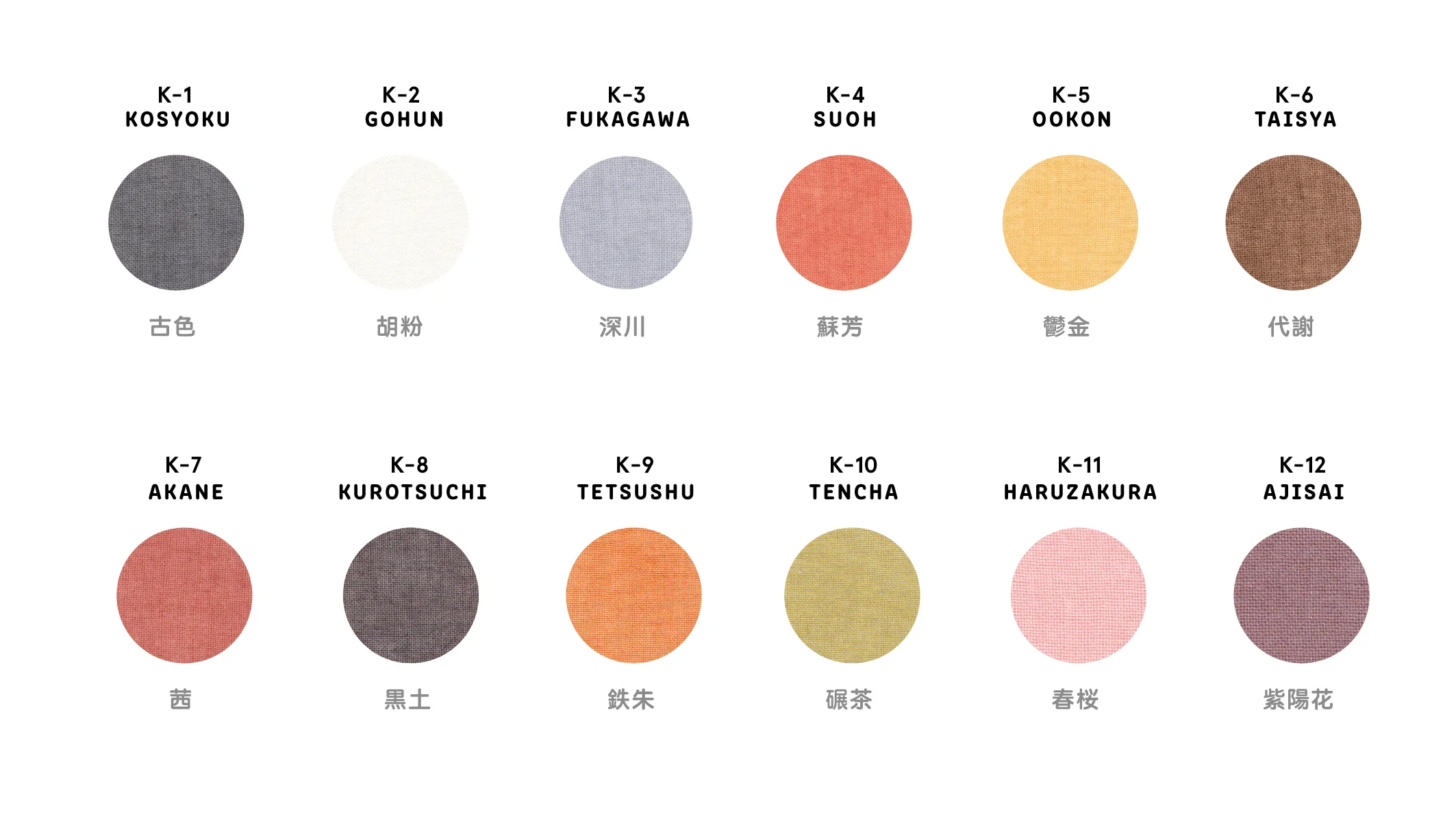 colors+chart.jpg