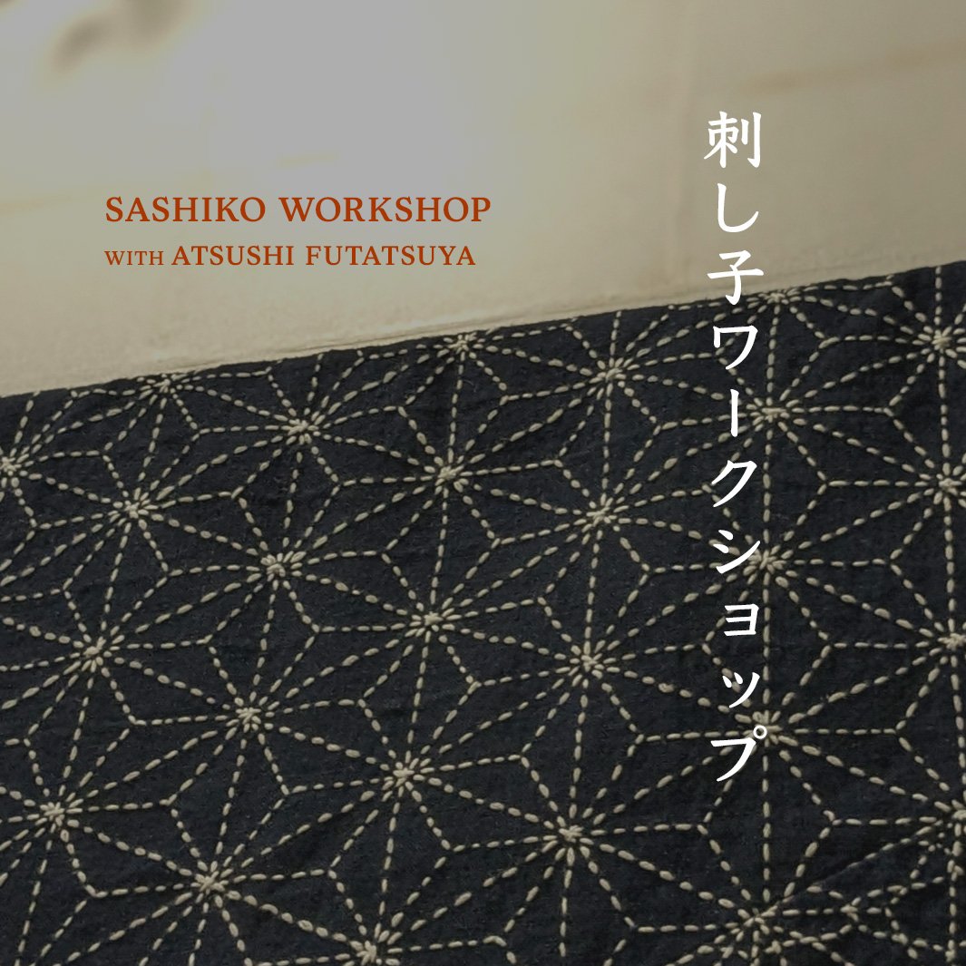 Sashiko workshop  AD Jan 24_2.jpg