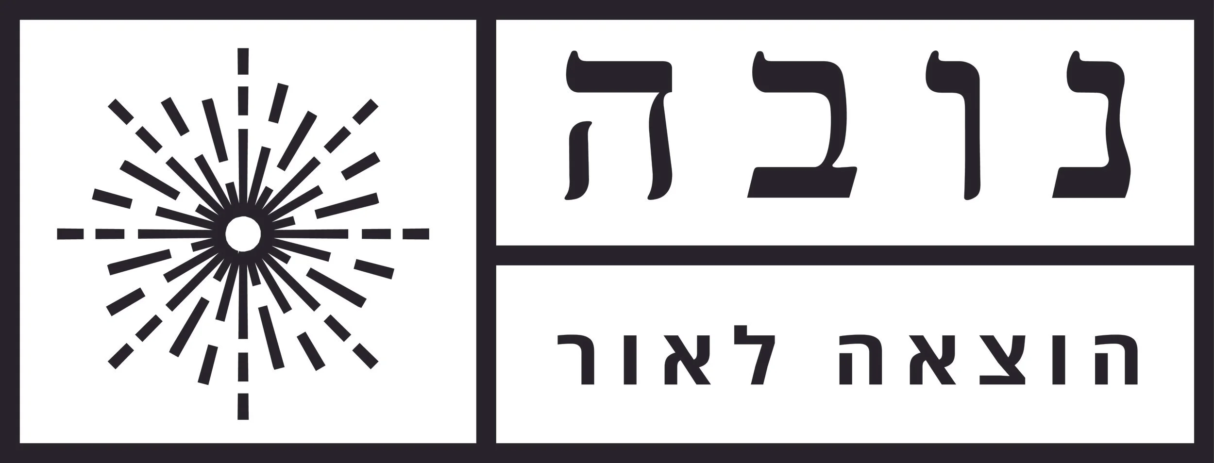עיצוב חדש לאתר