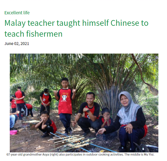 Malay-teacher-taught-himself-Chinese-to-teach-fishermen.png