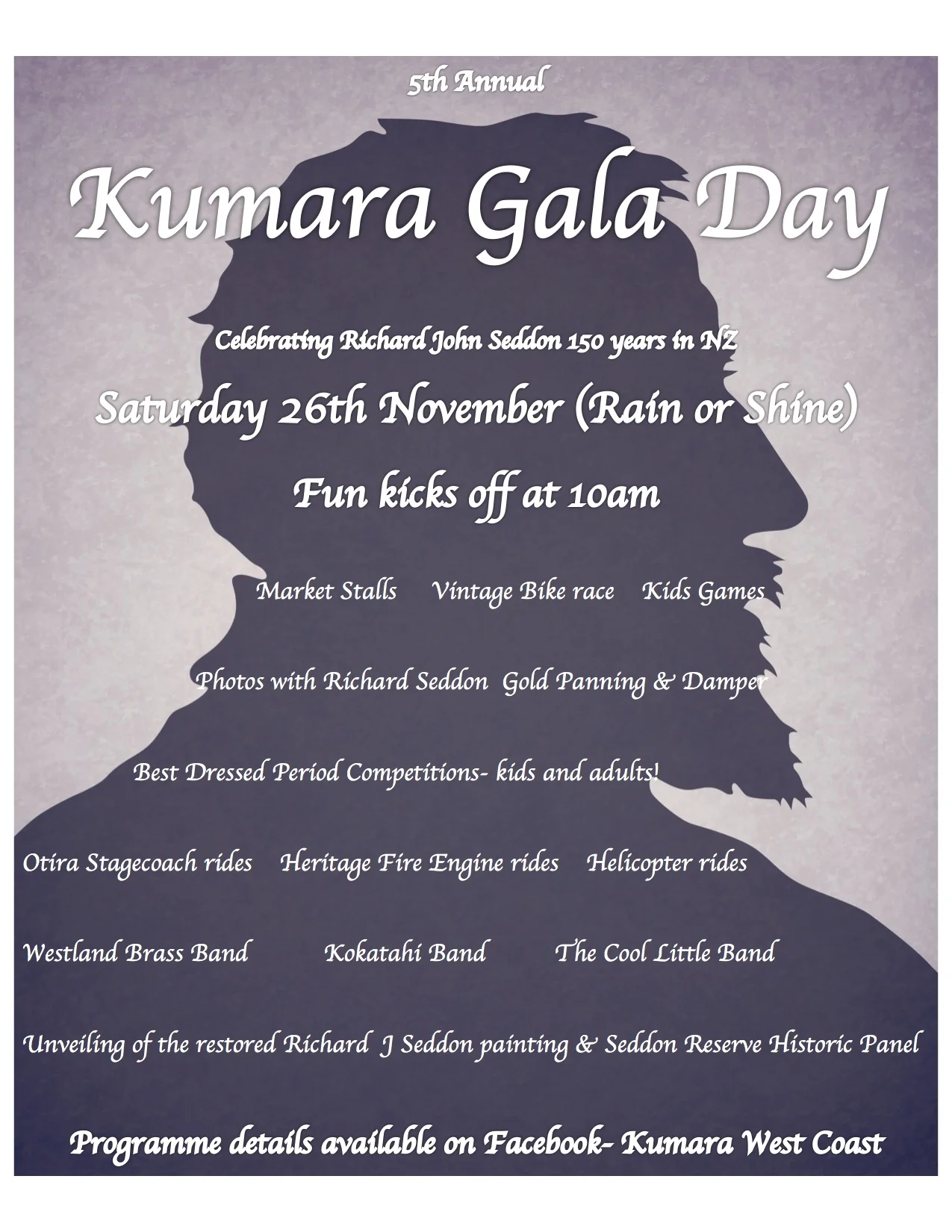 Kumara Gala Day 2016 .jpg