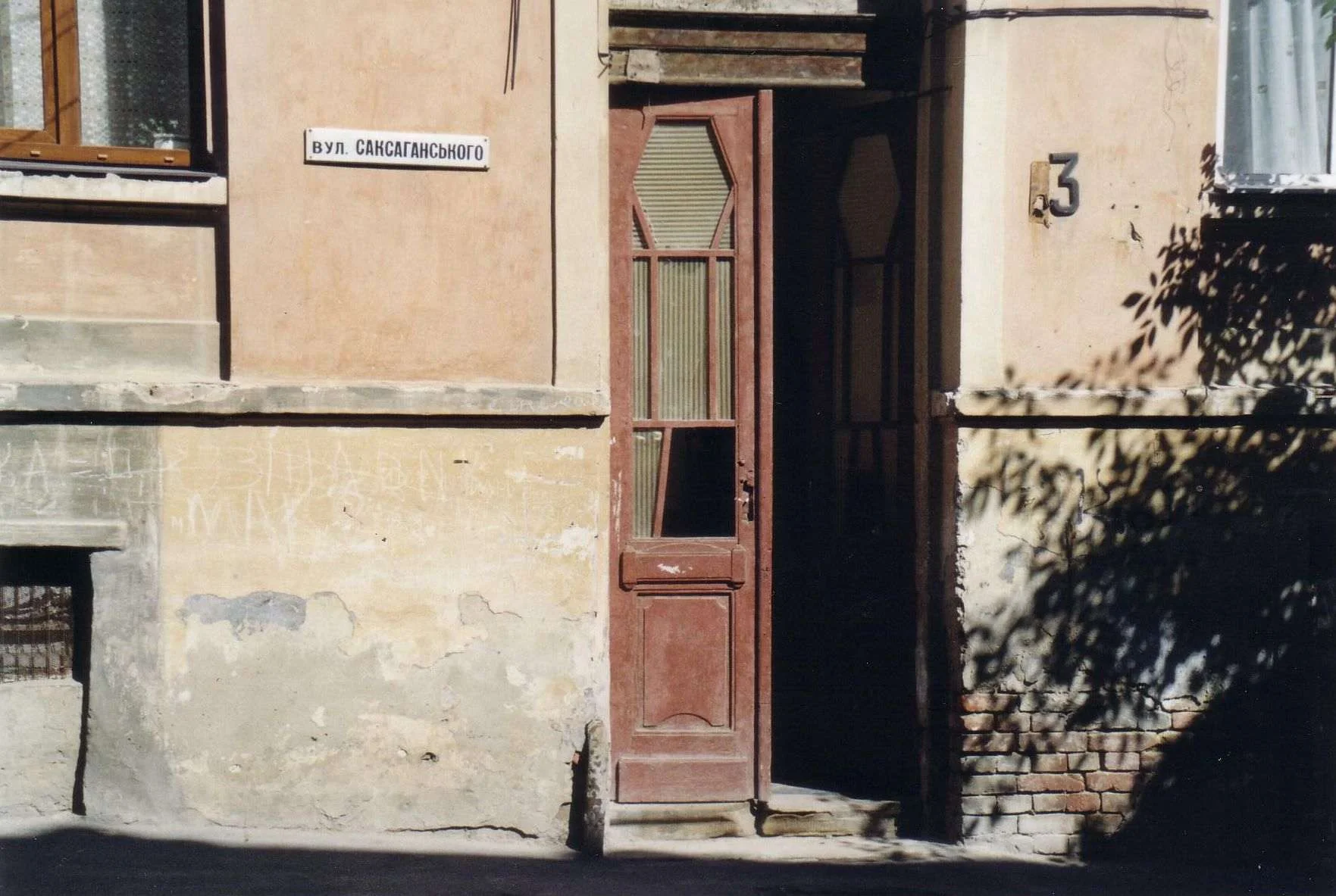Celans_Geburtshaus.jpg